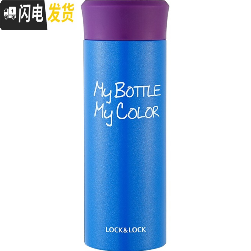 三维工匠缤纷真空不锈钢保温杯时尚学生情侣杯大容量水杯390 蓝色