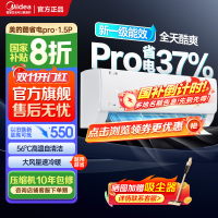 美的(Midea)空调1.5匹p酷省电Pro新一级能效变频冷暖壁挂式家用卧室智能挂机KFR-35GW/N8KS1-1P
