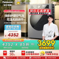 松下全自动滚筒洗衣机XQG120-J2MD1 12kg大容量悦动银1级能效