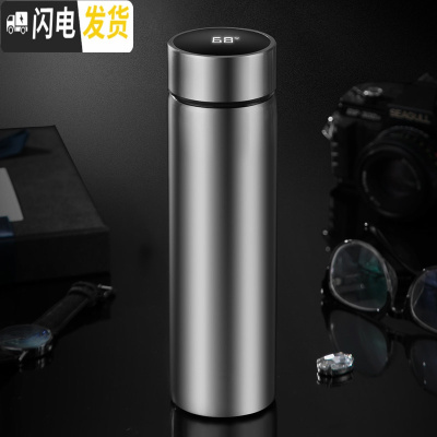 三维工匠智能保温杯女士ins可爱创意小巧男学生水杯简约便携泡茶杯子定制 316本色(智能盖)