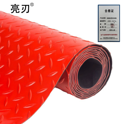 亮刃 耐磨防滑花纹垫 红色1.2m*1m 米