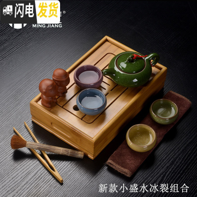 三维工匠功夫茶具竹茶盘竹制实木茶海茶台茶托盛储水式大小号托盘茶托 新款小盛水冰裂组合