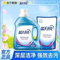 蓝月亮洗衣液1kg+500g深层洁净薰衣草香高效洁净去污耐用