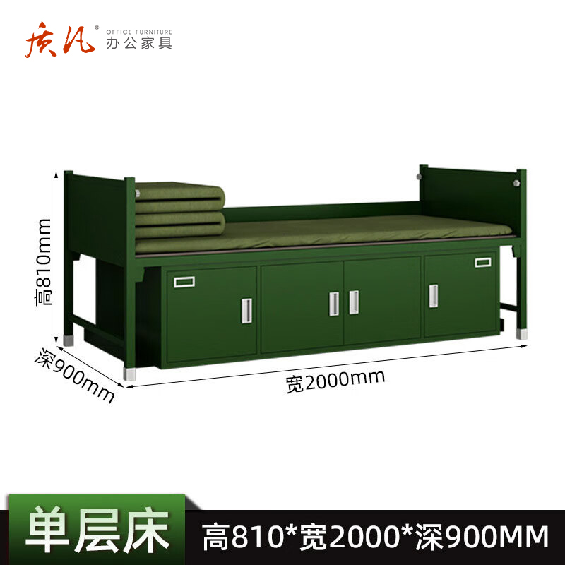 质凡ZF-TC005钢制单层床高低床上下铺铁床军绿色2000*900*810mm