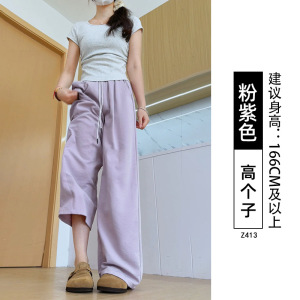 灰色冰丝裤女夏季薄款2026新款小个子显瘦运动速干山本阔腿裤