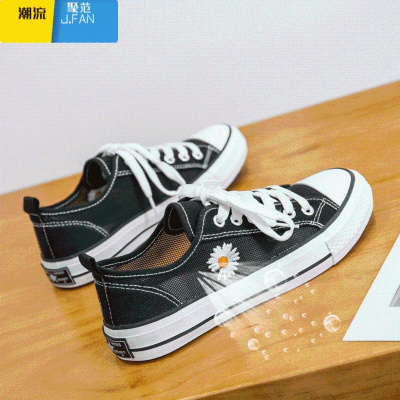 聚范帆布鞋女2020年夏季韩版布鞋女平底百搭镂空透气软底小雏菊单网鞋
