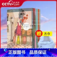 想在东京买个房子 [正版]央视网漫编选第四弹 想在东京买个房子 全套6册 买了房子 人生就能幸福吗池边葵 女性生活群像