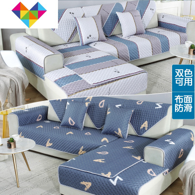 沙发垫简约现代组合套罩全包1+2+3套装四季通用布艺防滑靠背巾御蓝锦