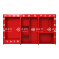 鑫星奈 XXN4022002消防柜微型消防站消防器材展示柜工具柜