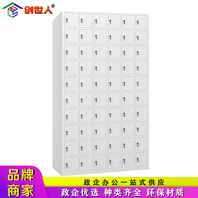 创世人 60门铁皮存放柜部队商场公司工厂加厚手机存放柜员工手机柜铁门保管箱寄存柜对讲机存放柜多场合适用