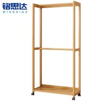 铭思达衣帽架
