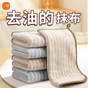 加厚珊瑚绒抹布厨房洗碗布擦台面强吸水不易掉毛家务清洁抹布擦车擦地专用家用擦桌子擦手巾方巾小毛巾居家搞卫生家政保洁餐厅除尘