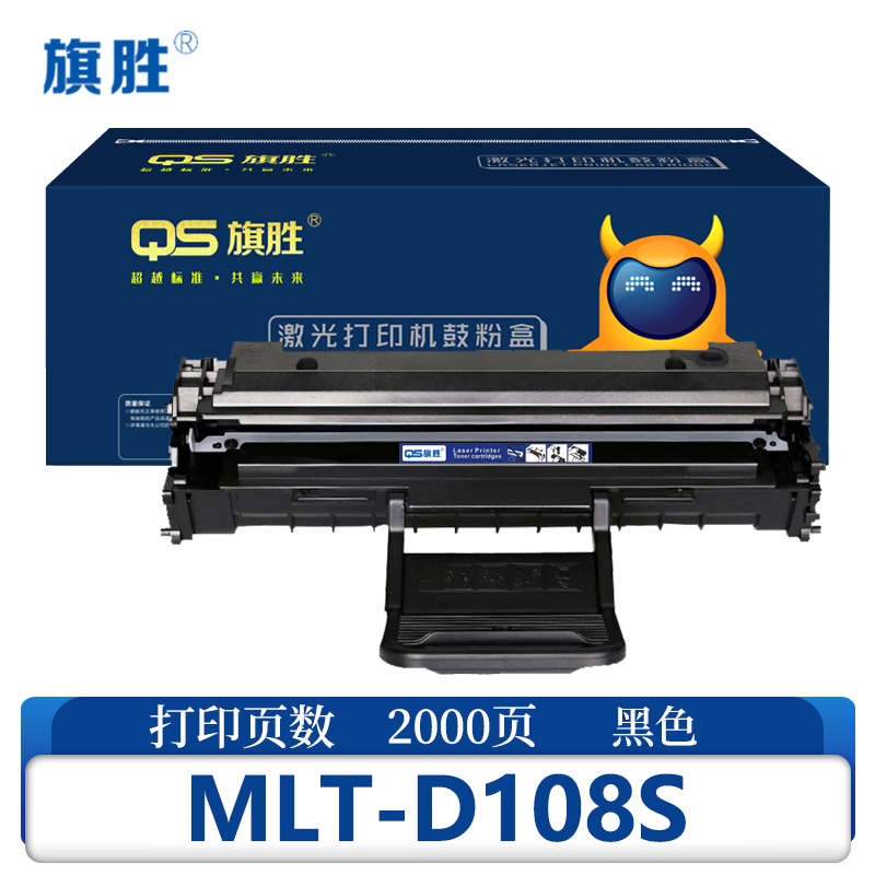 旗胜 硒鼓MLT-D108S 支