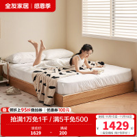 全友家居原木风实木地台床儿童房次卧室无床头床榻榻米床