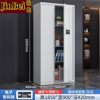 锦北保密柜加厚文件柜智能锁资料柜档案柜铁皮柜通门无斗电子锁加厚款0.8mm