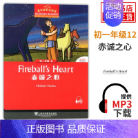 黑布林英语阅读 初一年级 12,赤诚之心 [正版]黑布林英语阅读 初一年级12赤诚之心 初中7年级黑布林英语分级阅读 课