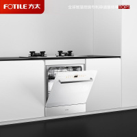 方太(FOTILE)洗碗机嵌入式家用 高能气泡洗 14套大容量 灶下洗碗机 WiFi智控 一级水效 B-NF1