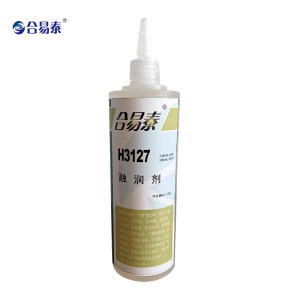 合易泰 融润剂 H3127 500g 瓶