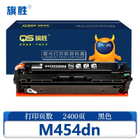 旗胜 硒鼓M454dn 支