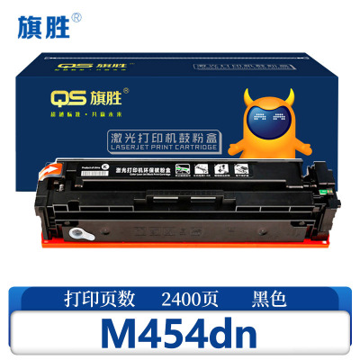 旗胜 硒鼓M454dn 支