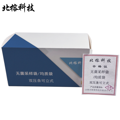 北榕科技 无菌采样袋/均质袋 双压条可立式 个