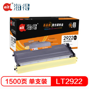 Ait海得 LT2922粉盒 专业版 AIT-LT2922墨粉盒 适用联想M7250 M7250N M7260 M721