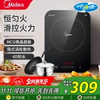 美的(Midea)电磁炉C22-WH2237家用新款2200W大功率大火力炒菜锅一体多功能火锅炉智能定时(汤锅+炒锅)