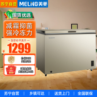 美菱单温冰柜冷柜BC/BD-300DTX金色