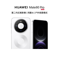 华为/HUAWEI Mate 80 Pro 新品智能手机 第二代红枫影像 鸿蒙AI 户外探索模式 12GB+512GB 雪域白