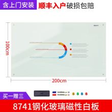 挂式玻璃写字板图片 挂式玻璃写字板图片大全 苏宁易购