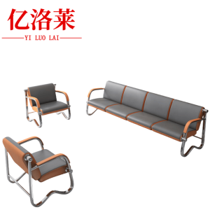 亿洛莱 座椅1+1+4 238*75*78cm 套