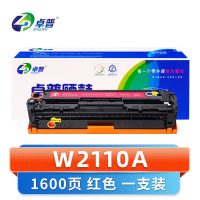 卓普 硒鼓W2110A 红 支