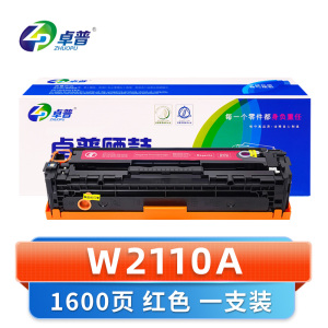 卓普 硒鼓W2110A 红 支