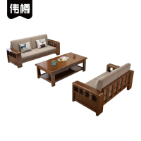 伟樽沙发二+二+茶几120*60*46cm套