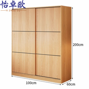 怡卓欧实木衣柜100cm长个
