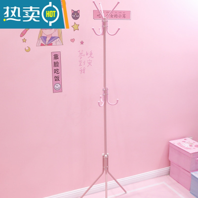 敬平粉色少女心晾衣架落地卧室内简易衣帽架折叠置物架凉晒挂衣服架子 三脚衣帽架(粉色)