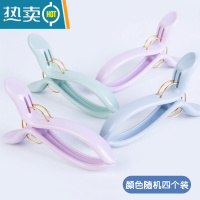 敬平4个装大号防风塑料大夹子晾被子晒衣夹床单的蚊帐耐摔凉被单 颜色随机四个装