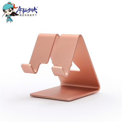 令狐少侠 手机支架桌面金属支架 懒人支架 适用平板华为小米vivo荣耀红米手机座