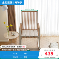 全友家居休闲椅简约现代客厅阳台卧室单人休闲仿藤编软包坐垫摇椅