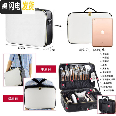 三维工匠化妆跟妆师专业化妆箱大容量手提旅行出差便携女洗漱品收纳化妆包收纳包