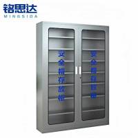 铭思达不锈钢安全帽存放柜 40顶台