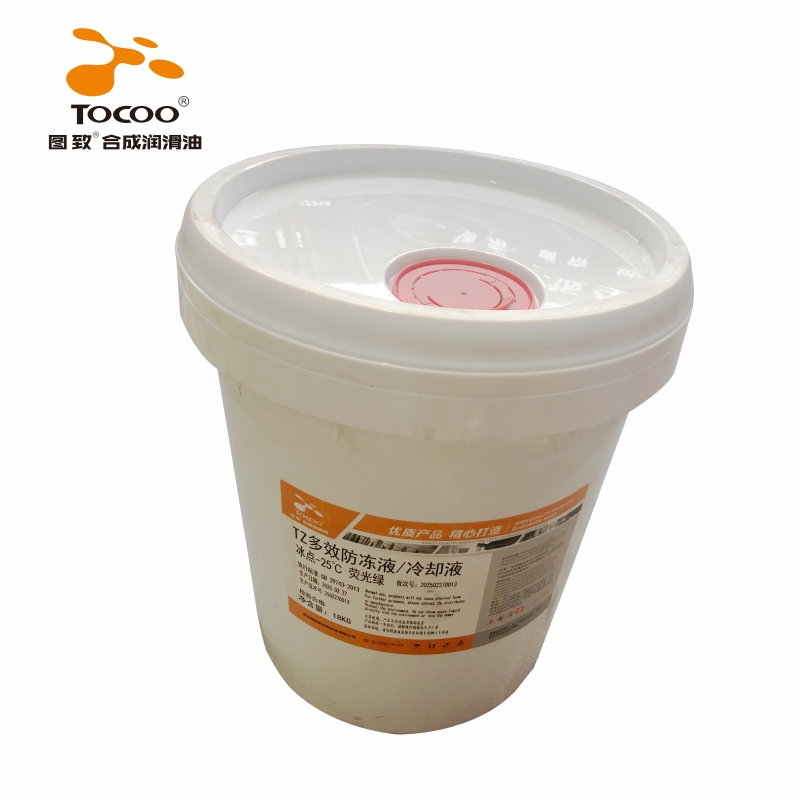 图致 多效防冻液/冷却依然 冰点-25℃ 18kg 桶