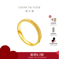 周大福波纹黄金戒指女足金首饰送女友送妈妈礼物(工费:280计价)F234246七夕礼物