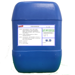 荷丽雅环保高效清洗剂YL-113型25KG/桶