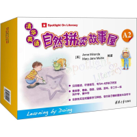 正版新书]清华英语自然拼读故事屋-A2-12本故事书+6本活动手册+6