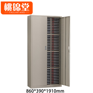 桃锦堂 档案柜120抽 台