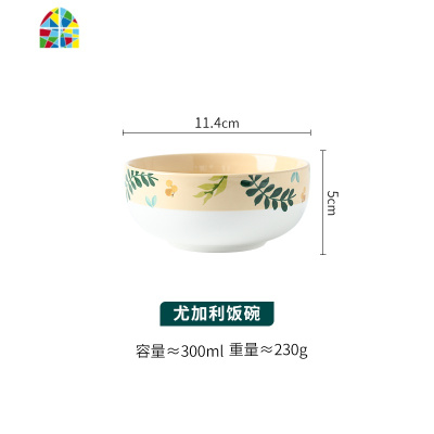 碗盘碟餐具套装家用饭碗餐盘创意北欧风金边马克杯带把 FENGHOU 多枝尤加利款