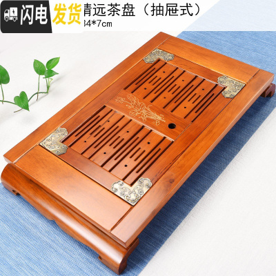 三维工匠实木茶盘家用简约大小茶台功夫茶具套装储水排水迷你托盘 21原木色晴远单茶盘