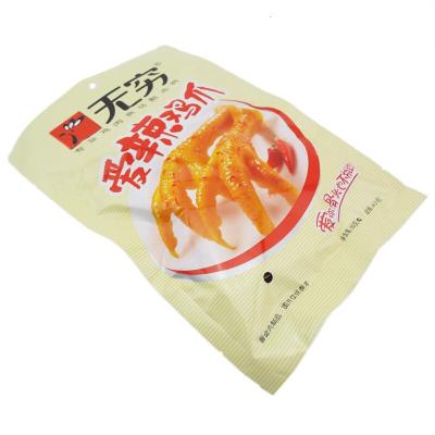 无穷50g爱辣鸡爪鸡腿鸡米袋装休闲零食品小吃零食