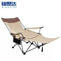 铭思达户外折叠躺椅80*50*53cm把